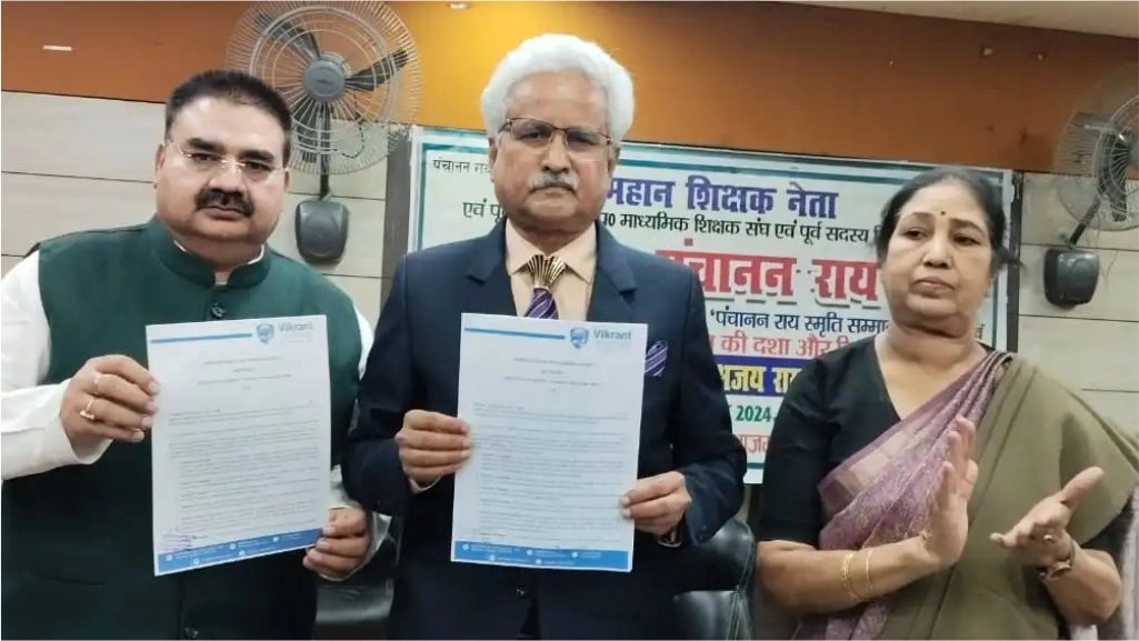 An educational seminar was organized on the 82nd birth anniversary of late teacher leader Panchanan Rai.