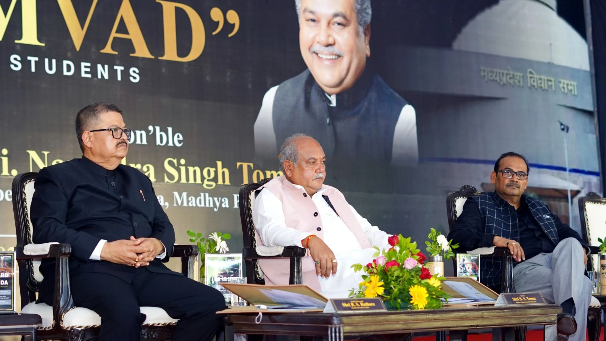 Vikrant University Scripts History: Judicial Dialogue and Pharmacy Block Inauguration by Supreme Court Justice and Legislative Dignitaries