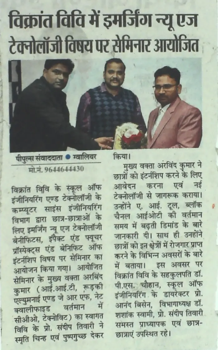 News Cutting 2