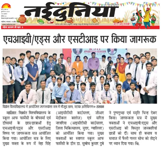 News Cutting 2