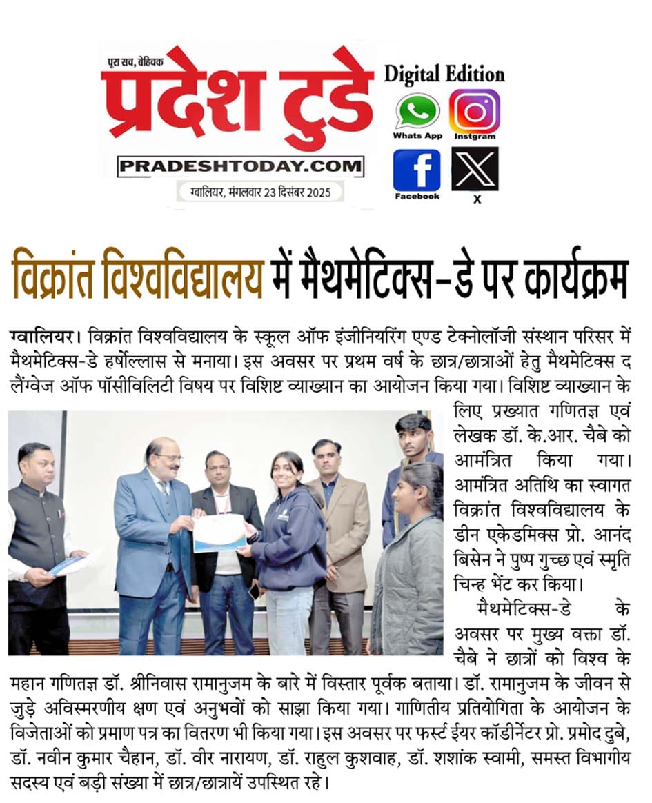 News Cutting 11