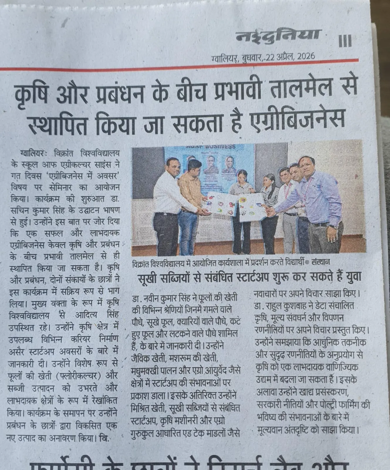 News Cutting 7