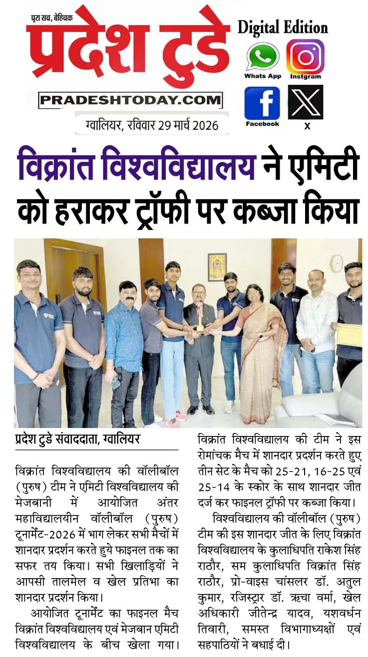News Cutting 2