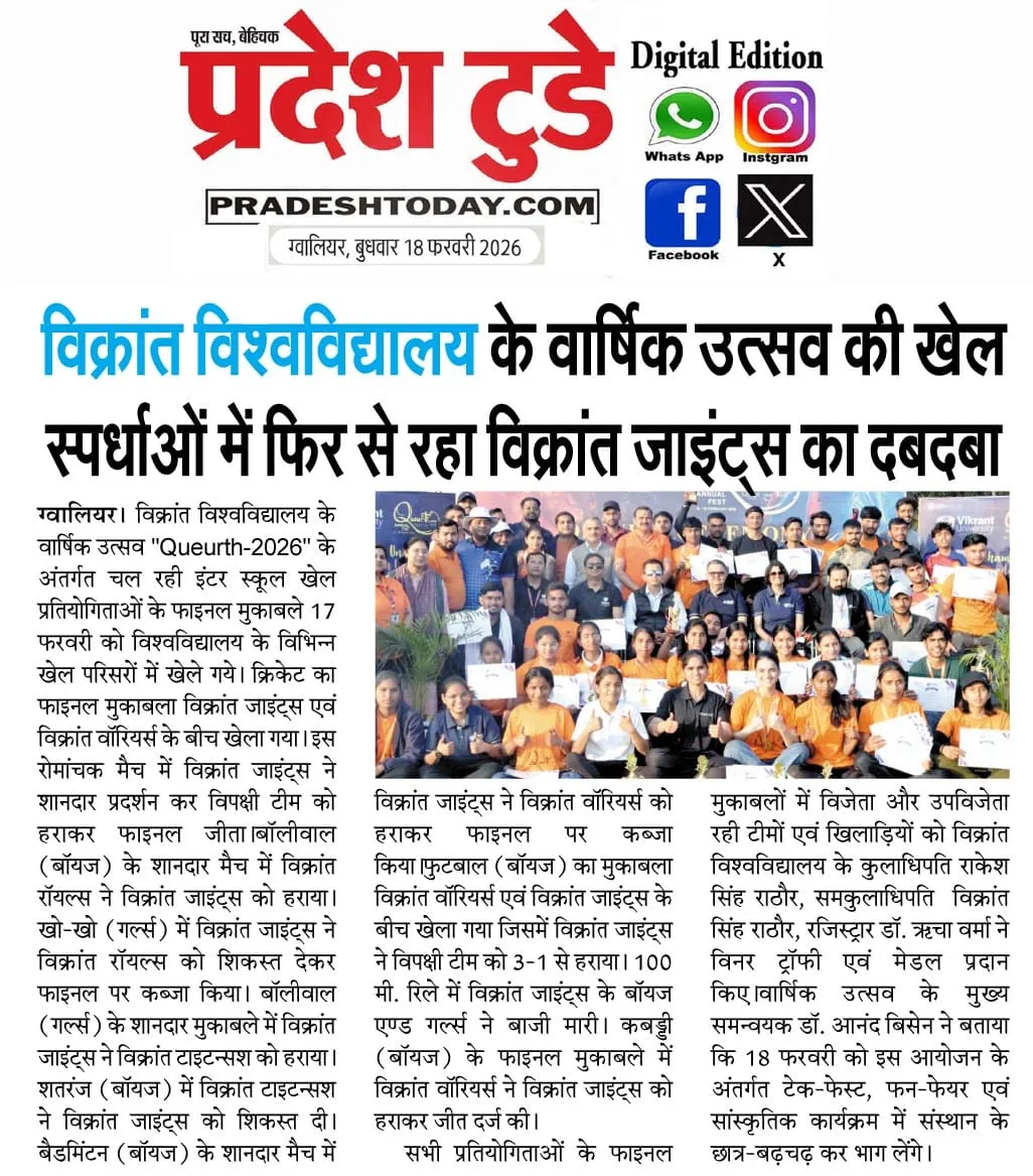 News Cutting 18