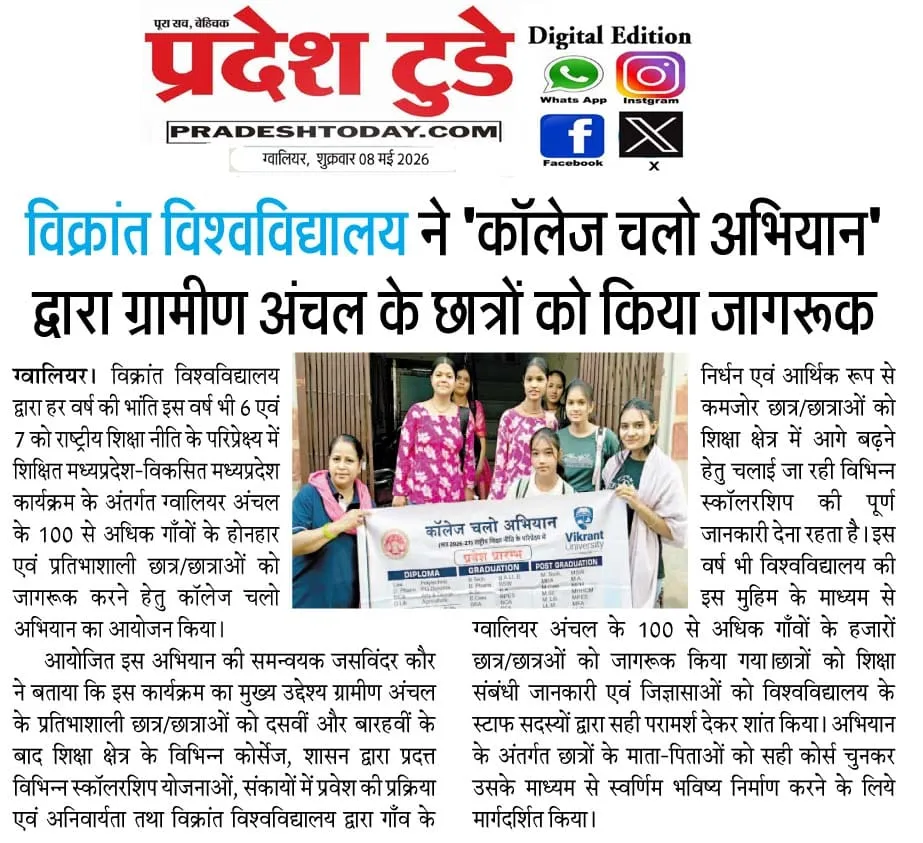 News Cutting 3