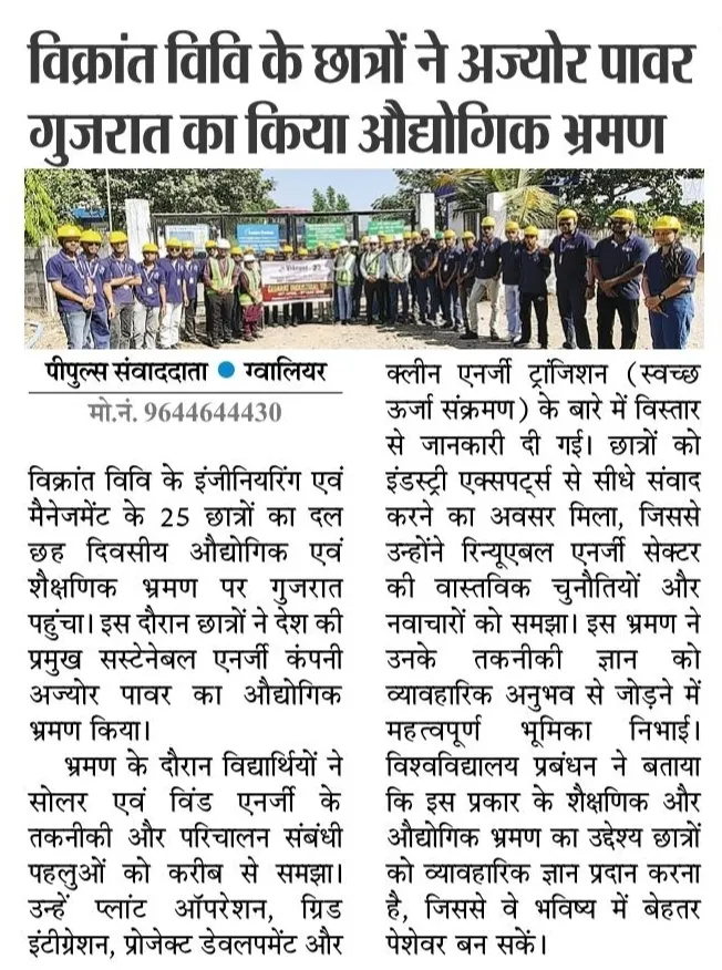 News Cutting 4