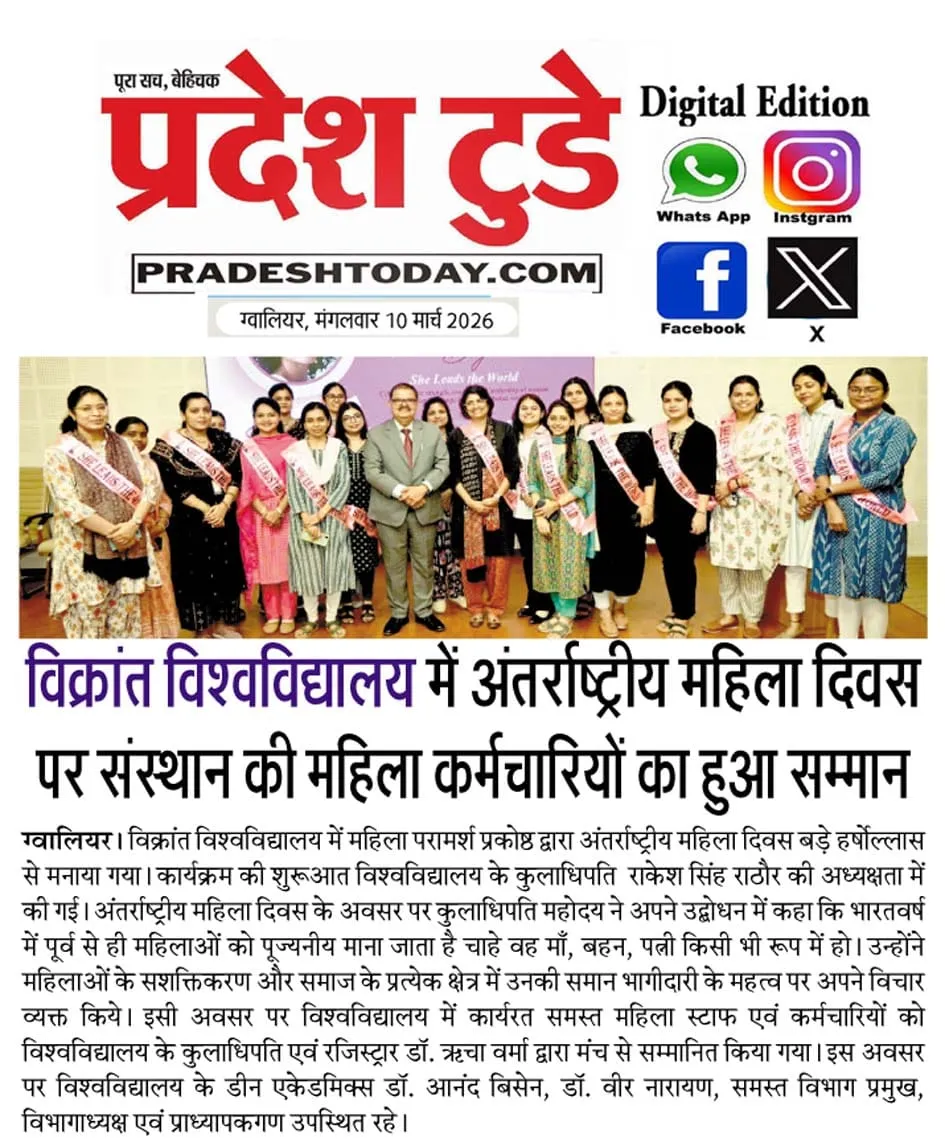 News Cutting 8