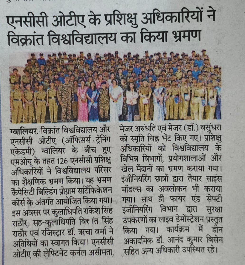 News Cutting 4