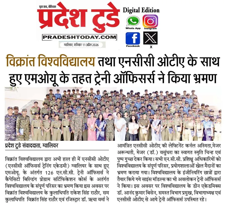 News Cutting 3