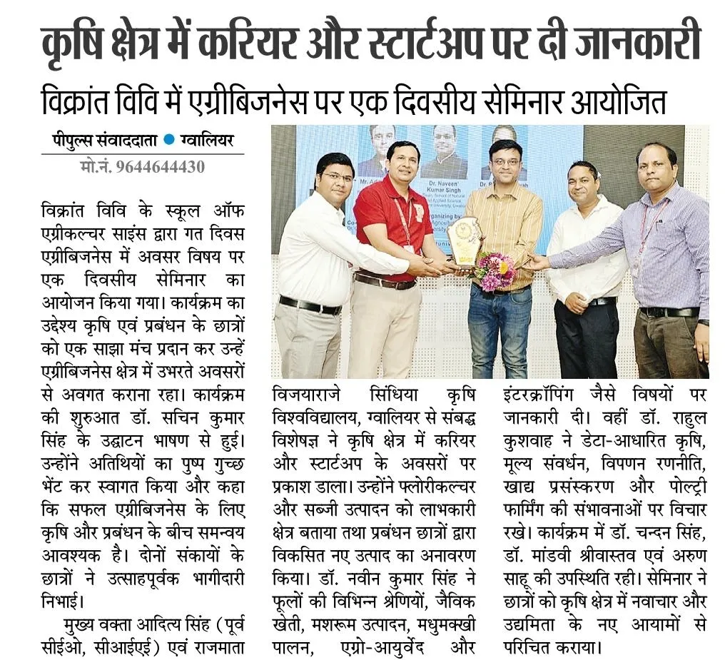 News Cutting 6