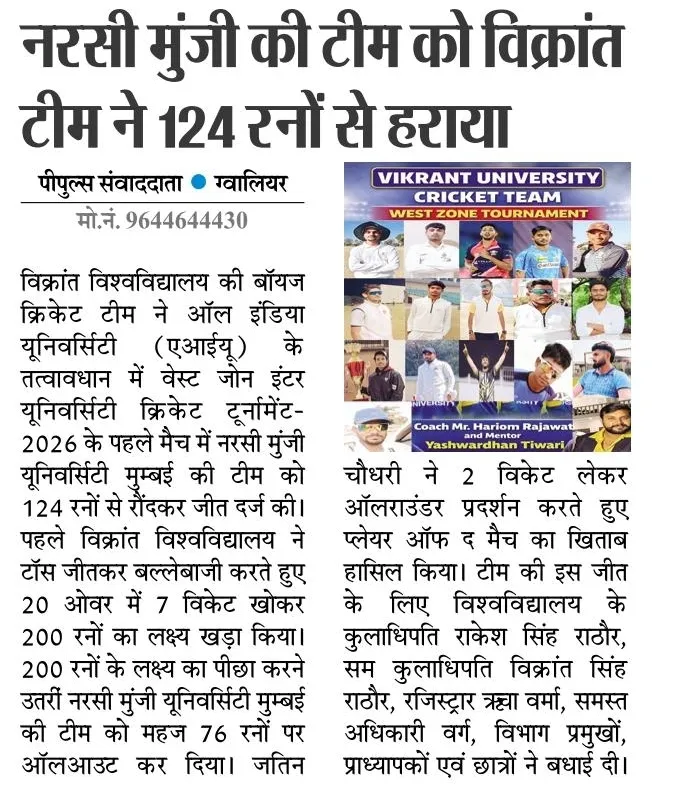News Cutting 16