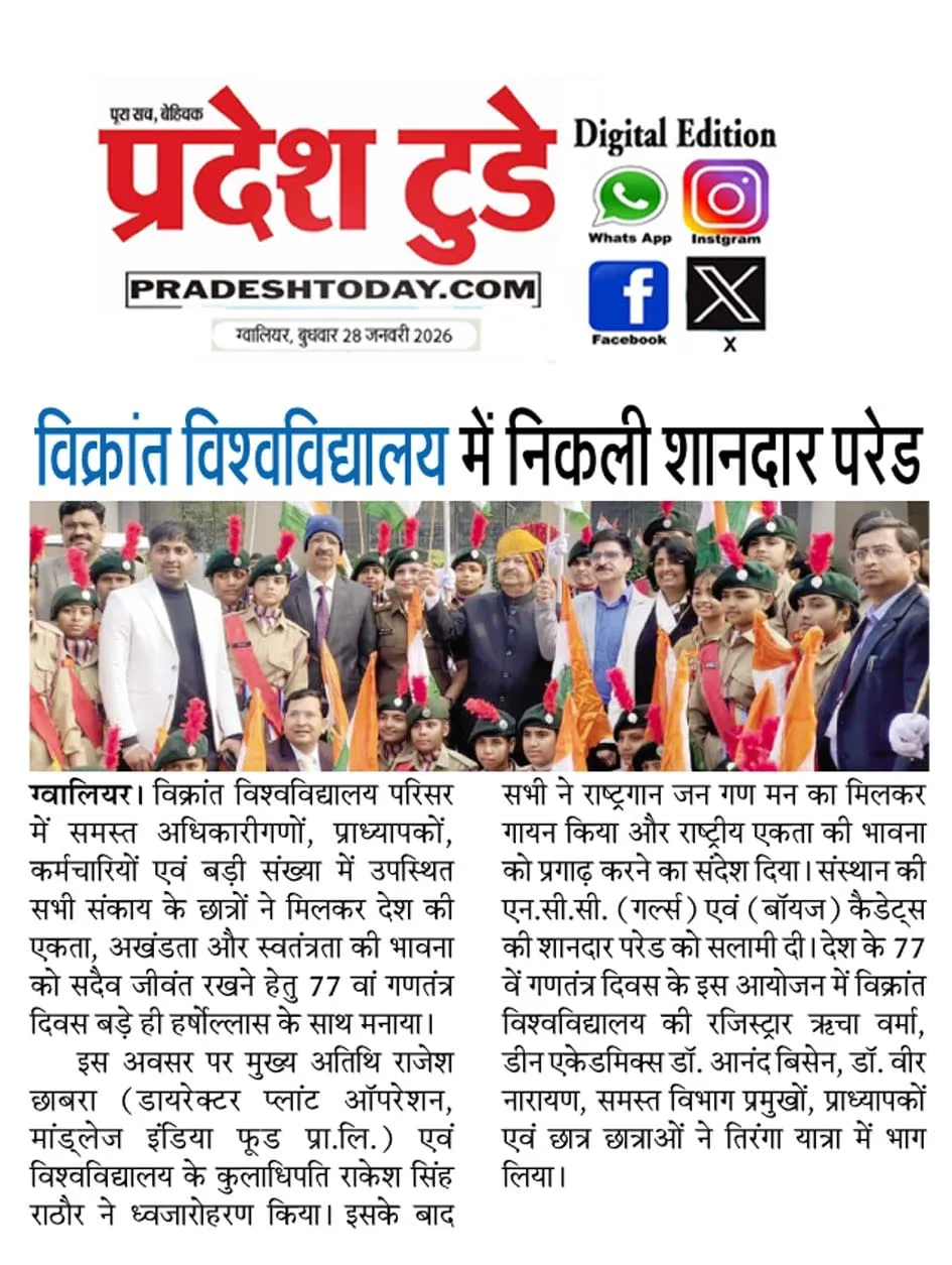 News Cutting 18
