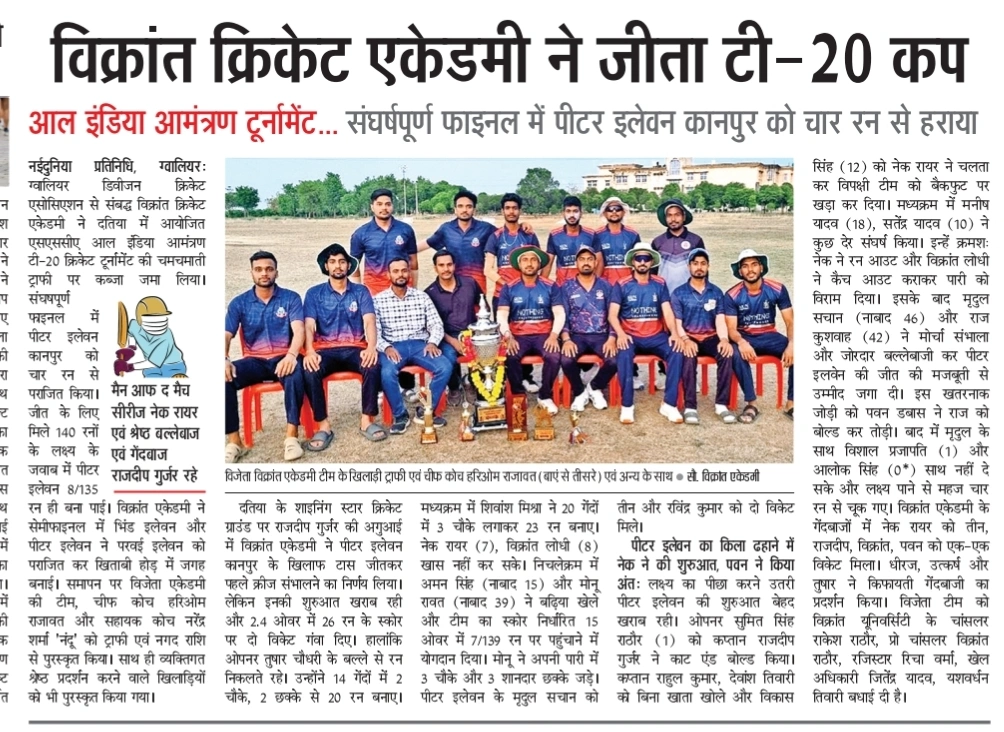 News Cutting 5