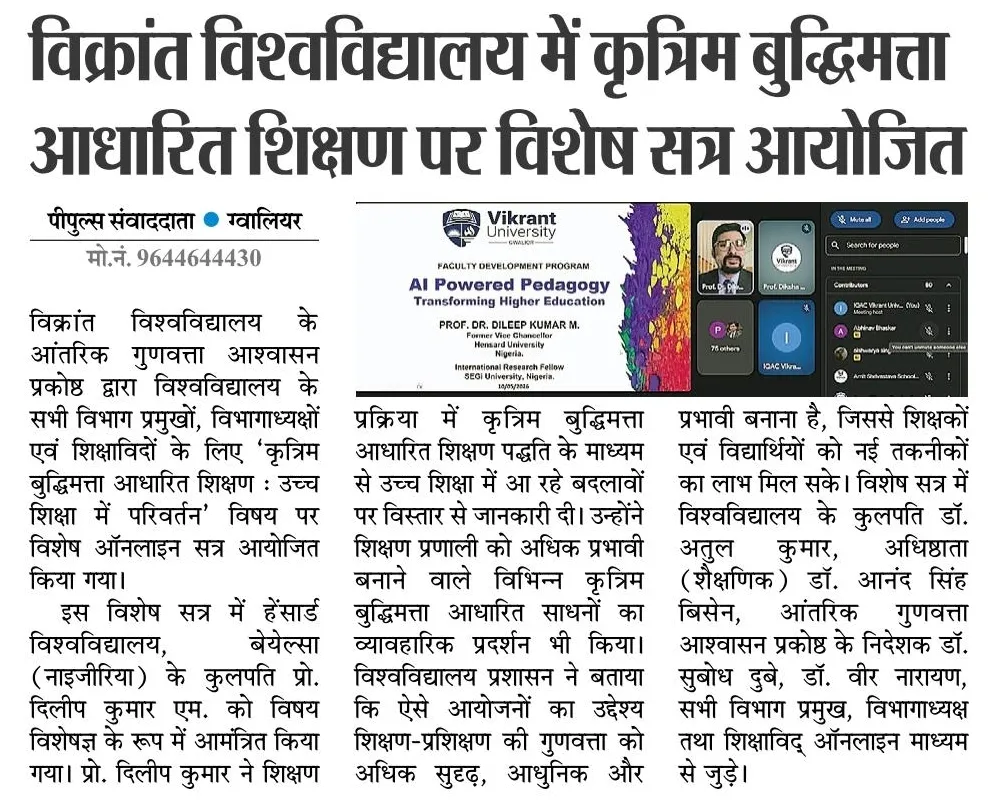 News Cutting 1