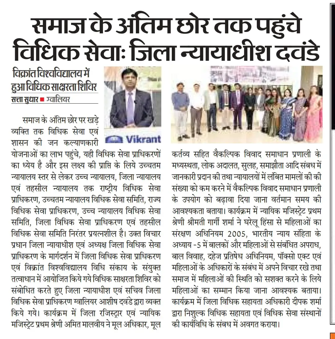 News Cutting 6