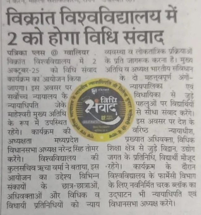 News Cutting 7