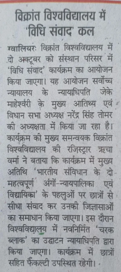 News Cutting 15