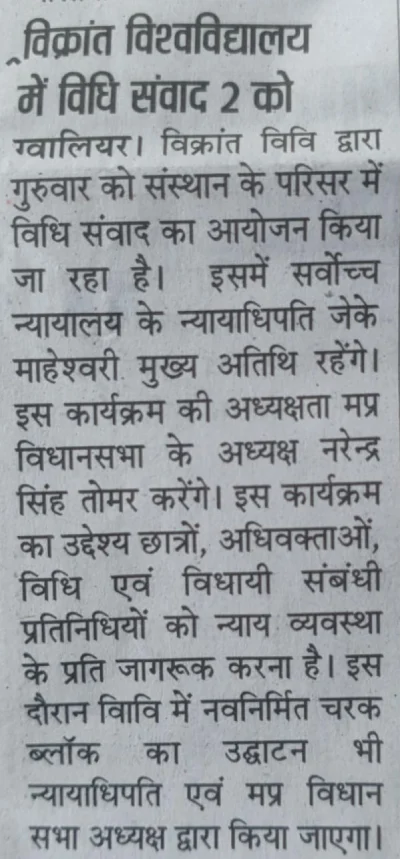News Cutting 2
