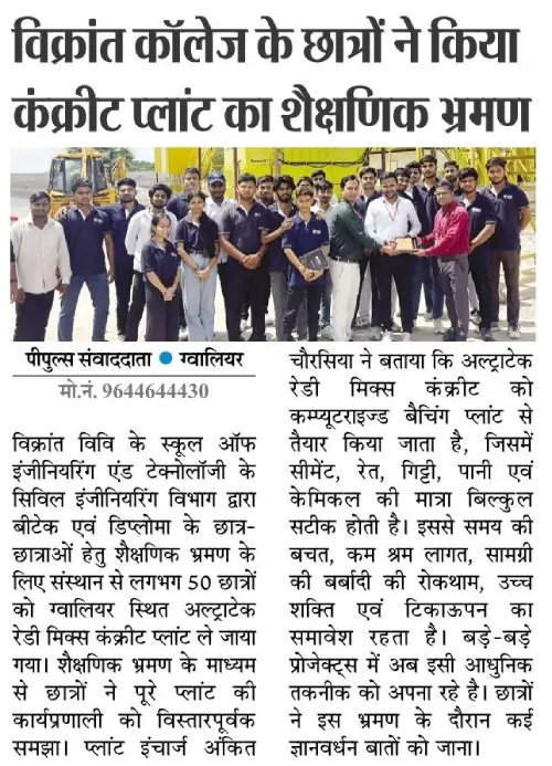 News Cutting 14