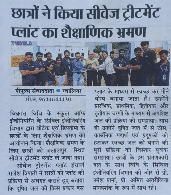 News Cutting 11