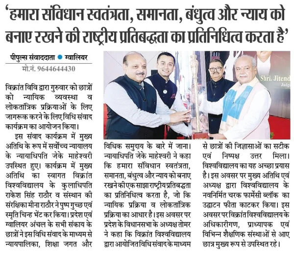 News Cutting 6
