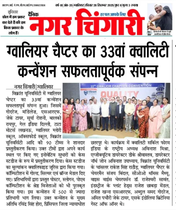 News Cutting 11