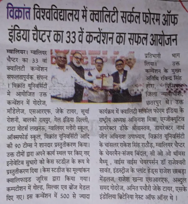 News Cutting 18