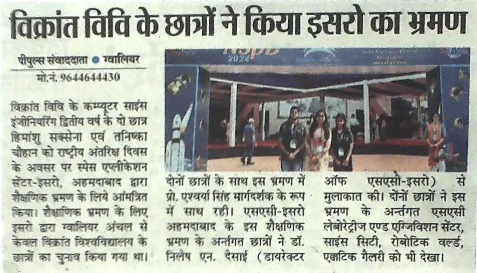 News Cutting 2