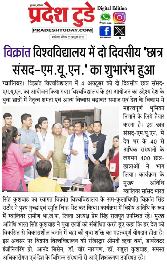 News Cutting 4