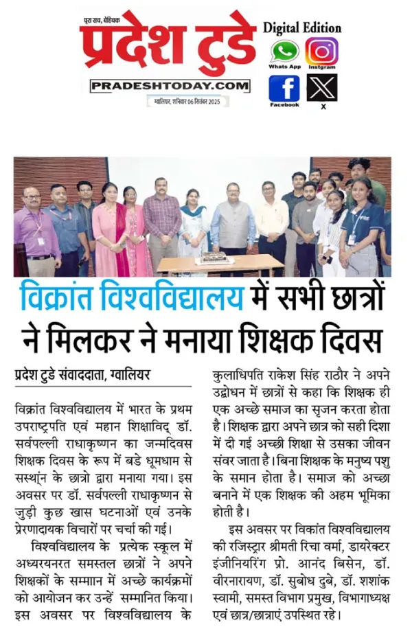 News Cutting 15